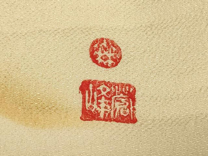 平和屋本店●色打掛　和装　婚礼　結婚式　花嫁　神社挙式　作家物　花鳥梅松文　逸品　AABK8325fw