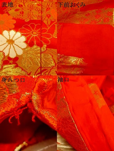 平和屋本店●色打掛　和装　婚礼　結婚式　花嫁　神社挙式　刺繍　飛鶴松竹梅天井文　金糸　逸品　AABK8327fw