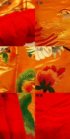 平和屋本店●中国三大刺繍　相良刺繍 手刺繍　色打掛　和装　婚礼　結婚式　花嫁 神社挙式 駒刺繍 松竹梅飛鶴文 鴛鴦 金糸 逸品 AABK8330fw