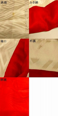 平和屋本店●掛下　和装　婚礼　結婚式　花嫁　神社挙式　草花紗綾形地紋　逸品　AABK8331fw