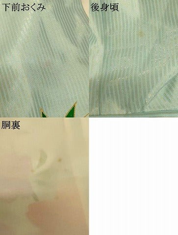 平和屋本店●お引きずり・お引き摺り　訪問着　和装　舞台　舞妓　芸妓　芸者　衣装　枝桜文　金彩　AABK8332fw