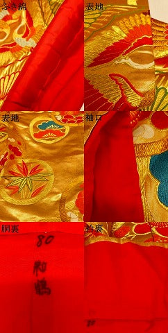 平和屋本店●色打掛　和装　婚礼　結婚式　花嫁　神社挙式　唐織　双鶴松竹梅丸文　金糸　逸品　AABK8334fw