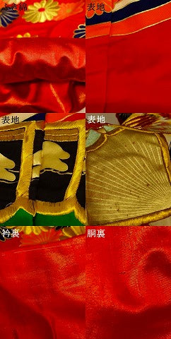 平和屋本店●色打掛　和装　婚礼　結婚式　花嫁　神社挙式　駒刺繍　飛鶴舞花扇子文　金彩　金銀糸　逸品　AABK8341fw