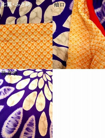 平和屋本店●お引きずり・お引き摺り・引き振袖　和装　結婚式　舞妓　芸妓　芸者　衣装　舞花文　逸品　AABK8347fw