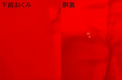 平和屋本店●色打掛　和装　婚礼　結婚式　花嫁　神社挙式　絞り　駒刺繍　飛鶴松文　金銀糸　逸品　AABK8358fw