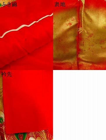 平和屋本店●色打掛　和装　婚礼　結婚式　花嫁　神社挙式　刺繍　孔雀文　暈し染め　金銀糸　金彩　逸品　AABK8364fw