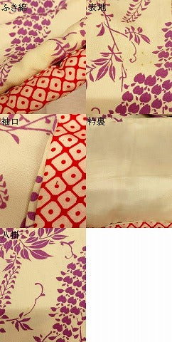 平和屋本店●お引きずり・お引き摺り・引き振袖　和装　結婚式　舞妓　芸妓　芸者　衣装　藤の花文　逸品　AABK8365fw