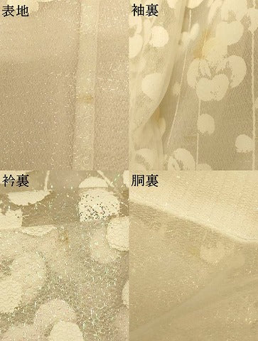 平和屋本店●夏物 お引きずり・お引き摺り・引き振袖 和装 結婚式 舞妓 芸妓 芸者 衣装 オーガンジー 枝花文 銀彩 逸品 AABK8368fw