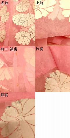 平和屋本店●夏物 お引きずり・お引き摺り・引き振袖 和装 結婚式 舞妓 芸妓 芸者 衣装 オーガンジー 舞花薔薇文 逸品 AABK8370fw