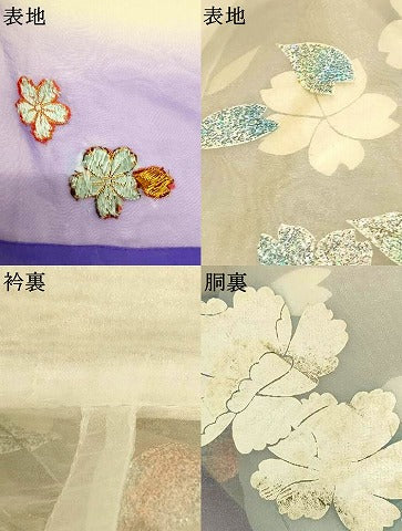 平和屋本店●夏物 お引きずり・お引き摺り・引き振袖 和装 結婚式 舞妓 芸妓 芸者 衣装 オーガンジー 舞花文 金銀彩 金糸 AABK8378fw