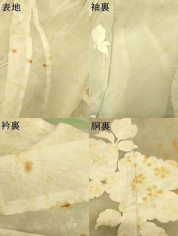 平和屋本店●夏物 お引きずり・お引き摺り・引き振袖 和装 結婚式 舞妓 芸妓 芸者 衣装 手描き オーガンジー 草花文 銀彩 AABK8382fw