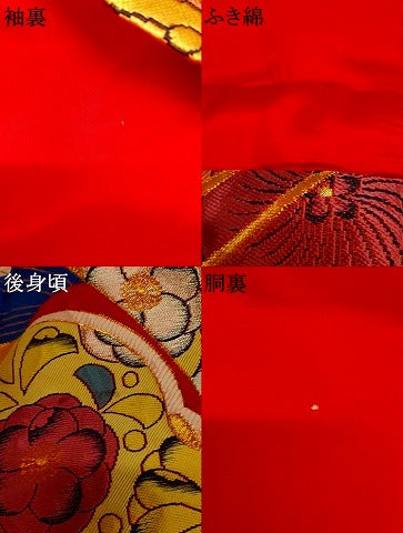平和屋本店●色打掛　和装　婚礼　結婚式　花嫁　神社挙式　唐織　飛鶴辻が花文　金銀糸　逸品　AABK8390fw