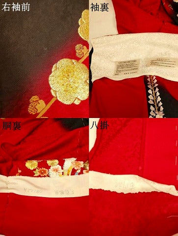 平和屋本店●お引きずり・お引き摺り・引き振袖 仮絵羽 和装 結婚式 舞妓 芸妓 芸者 衣装 総刺繍 暈し染め 金銀糸 逸品 AABK8395fw