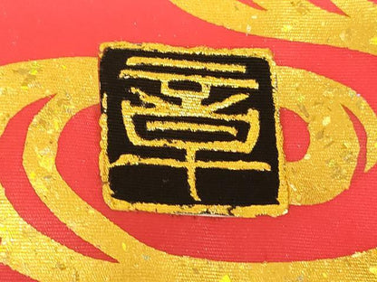 平和屋本店●本手描友禅作家　秋山章　色打掛　和装　婚礼　結婚式　花嫁　神社挙式　飛鶴枝梅光琳水　金彩　逸品　AABK8398fw