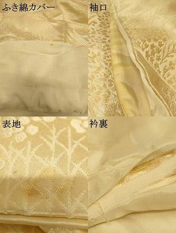 平和屋本店●白打掛　白無垢　和装　婚礼　結婚式　花嫁　神社挙式　唐織　飛鶴草花地紋　逸品　AABK8400fw