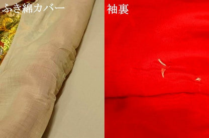 平和屋本店●色打掛　和装　婚礼　結婚式　花嫁　神社挙式　唐織　正倉院花文　金銀糸　逸品　AABK8406fw