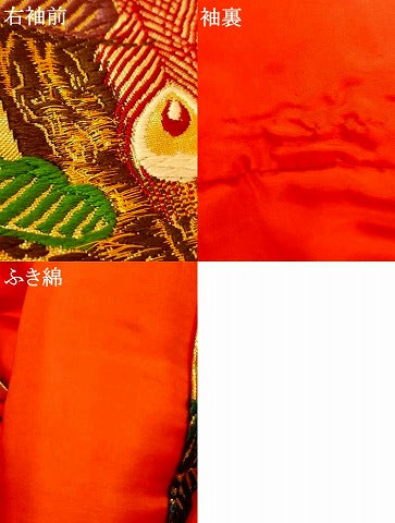 平和屋本店●色打掛　和装　婚礼　結婚式　花嫁　神社挙式　唐織　孔雀雲取り松文　金糸　逸品　AABK8407fw