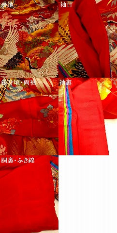 平和屋本店●色打掛　和装　婚礼　結婚式　花嫁　神社挙式　唐織　飛鶴御所車松竹梅文　金銀糸　逸品　AABK8408fw