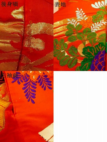 平和屋本店●色打掛　和装　婚礼　結婚式　花嫁　神社挙式　唐織　扇子草花松文　金糸　逸品　AABK8409fw