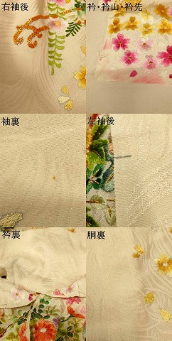 平和屋本店●中国三大刺繍 相良刺繍 手刺繍 色打掛 仮絵羽 和装 婚礼 結婚式 花嫁 神社挙式 駒刺繍 金糸 銀通し地 逸品 AABK8411fw
