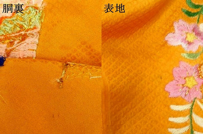 平和屋本店●中国三大刺繍 相良刺繍 手刺繍 色打掛 仮絵羽 和装 婚礼 結婚式 花嫁 神社挙式 駒刺繍 飛鶴花車熨斗文 金糸 逸品 AABK8422fw