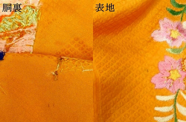平和屋本店●中国三大刺繍 相良刺繍 手刺繍 色打掛 仮絵羽 和装 婚礼 結婚式 花嫁 神社挙式 駒刺繍 飛鶴花車熨斗文 金糸 逸品 AABK8422fw