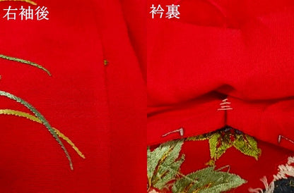 平和屋本店●中国三大刺繍 相良刺繍 手刺繍 色打掛 仮絵羽 和装 婚礼 結婚式 花嫁 神社挙式 駒刺繍 飛鶴草花文 金銀糸 逸品 AABK8424fw