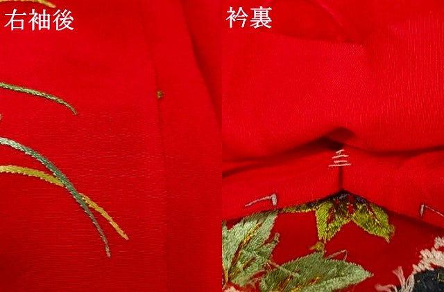 平和屋本店●中国三大刺繍 相良刺繍 手刺繍 色打掛 仮絵羽 和装 婚礼 結婚式 花嫁 神社挙式 駒刺繍 飛鶴草花文 金銀糸 逸品 AABK8424fw