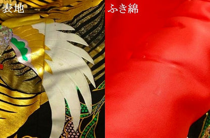 平和屋本店●本手描友禅作家　秋山章　色打掛　和装　婚礼　結婚式　花嫁　神社挙式　鳳凰更紗花立波文　黒地　金銀彩　逸品　AABK8427fw