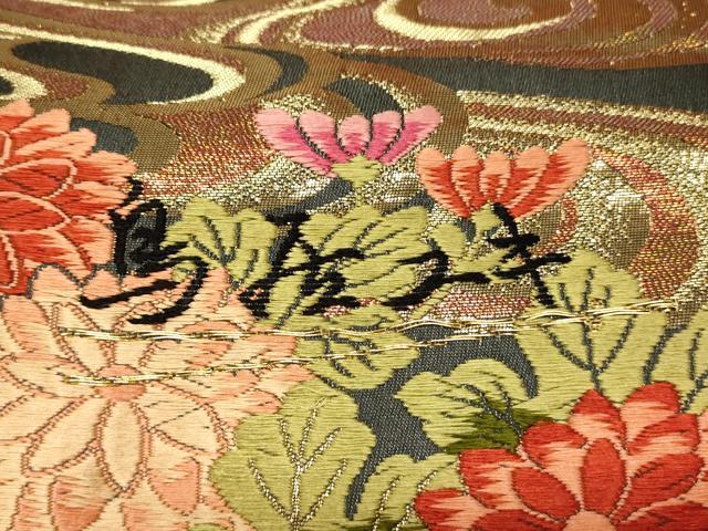 平和屋本店●YUKI TORII　鳥居ユキ　色打掛　和装　婚礼　結婚式　花嫁　神社挙式　唐織　花光琳水　暈し染め　金糸　逸品　AABK8429fw