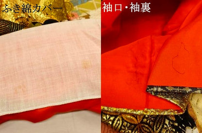 平和屋本店●色打掛　和装　婚礼　結婚式　花嫁　神社挙式　唐織　鴛鴦草花雲取り文　鶴　金糸　逸品　AABK8436fw