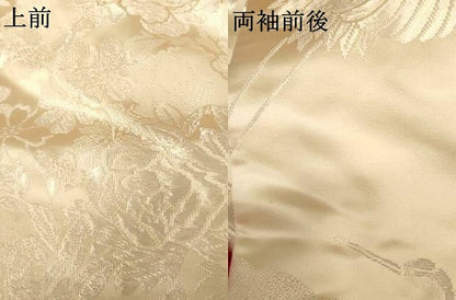 平和屋本店●白打掛　白無垢　和装　婚礼　結婚式　花嫁　神社挙式　唐織　飛鶴草花文　逸品　AABK8437fw