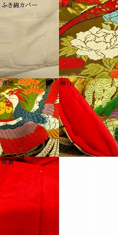 平和屋本店●色打掛　和装　婚礼　結婚式　花嫁　神社挙式　唐織　鳳凰松竹梅文　金糸　逸品　AABK8442fw