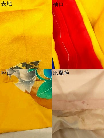 平和屋本店●本手描友禅作家 秋山章 お引きずり・お引き摺り・引き振袖 和装 結婚式 舞妓 芸妓 芸者 衣装 草花雪輪文 金彩 逸品 AABK8446fw