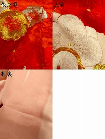平和屋本店●お引きずり・お引き摺り・引き振袖 和装 結婚式 舞妓 芸妓 芸者 衣装 手描き 駒刺繍 枝垂れ梅文 金彩 金銀糸 逸品 AABK8456fw
