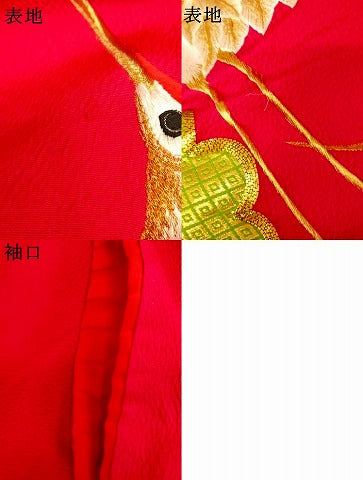 平和屋本店●色打掛　和装　婚礼　結婚式　花嫁　神社挙式　絞り　駒刺繍　飛鶴山重ね松文　金銀糸　逸品　AABK8459fw