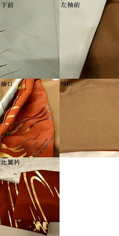 平和屋本店●お引きずり・お引き摺り　訪問着　和装　舞台　舞妓　芸妓　芸者　衣装　草葉文　暈し染め　金彩　逸品　AABK8478fw