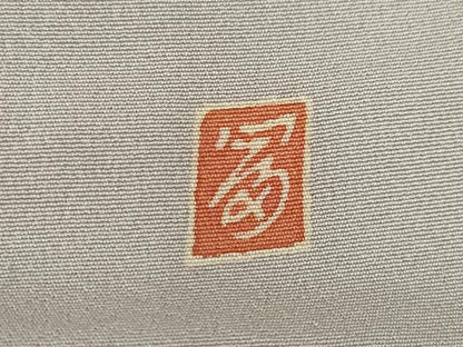 平和屋着物●本加賀友禅作家　浅野冨治男　色留袖　風景文　暈し染め　銀座おゝぎ屋扱い　正絹　逸品　AABK8483ck