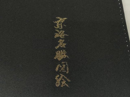 平和屋着物●豪華黒留袖　京洛名勝図絵　寿光織　さが美扱い　正絹　逸品　AABK8498ck