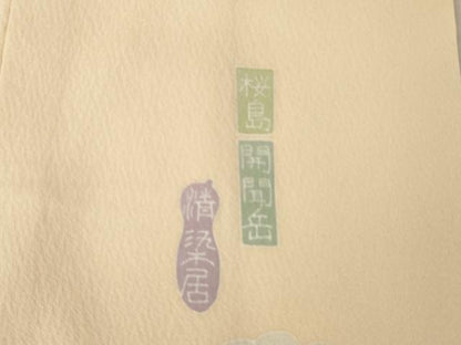 平和屋着物●名門・上野家　上野街子　清染居　色留袖　風景文　暈し染め　正絹　逸品　AABK8524ck