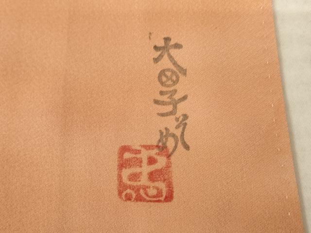 平和屋着物●虹色創家　本郷大田子　小紋　霞文　暈し染め　正絹　逸品　AABK8549ck