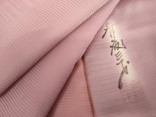 平和屋着物●染色作家　斉藤三才　小紋　霞文　暈し染め　正絹　逸品　AABK8564cs