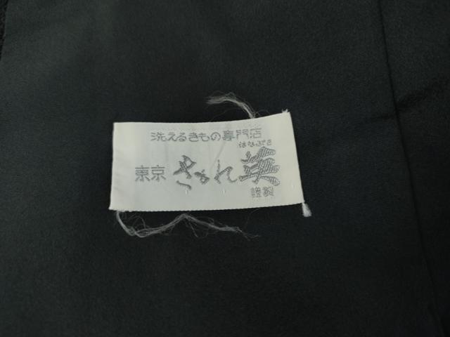 平和屋着物●洗える最高級着物　＜英＞はなぶさ謹製　黒留袖　総刺繍　流水に舞桜　金糸　洗える着物　AABK8570cs