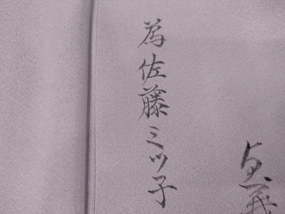 平和屋着物●訪問着　作家物　女人文　暈し染め　金彩　ロング丈　正絹　逸品　未使用　AABK8575cs