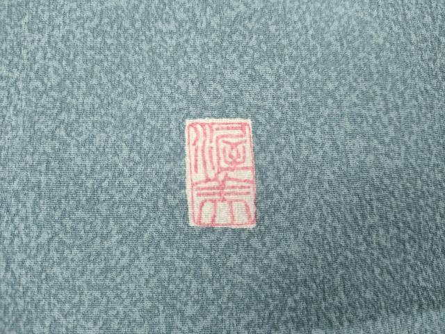 平和屋着物●京友禅　渥美博也　訪問着　刺繍　双鳥花文　暈し染め　金糸　正絹　逸品　AABK8578cs
