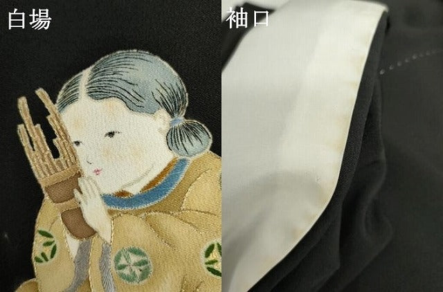 平和屋着物●染刺工芸　大羊居　東京友禅　黒留袖　樹下の遊　金糸　金彩　たとう紙付き　正絹　逸品　AABK8588cs