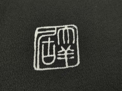 平和屋着物●染刺工芸　大羊居　東京友禅　黒留袖　樹下の遊　金糸　金彩　たとう紙付き　正絹　逸品　AABK8588cs