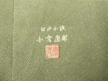 平和屋着物●人間国宝 小宮康孝　江戸小紋　鮫小紋柄　正絹　逸品　AABK8602cs