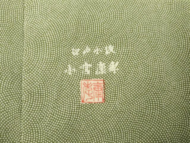 平和屋着物●人間国宝 小宮康孝　江戸小紋　鮫小紋柄　正絹　逸品　AABK8602cs