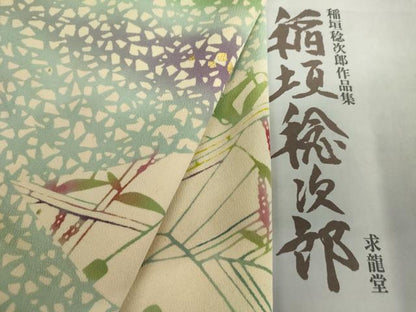 平和屋着物●型絵染の人間国宝　稲垣稔次郎　訪問着　枝花文　金彩　カラーコピー付き　正絹　逸品　AABK8604cs